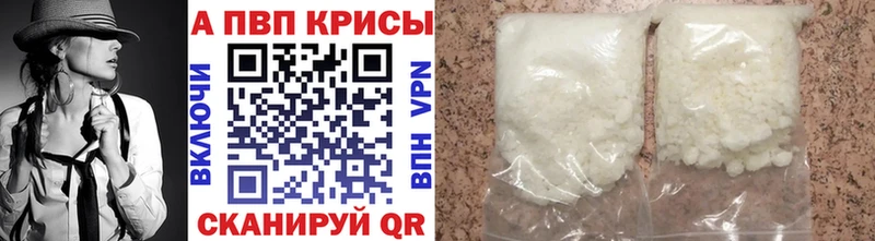 А ПВП Crystall Питкяранта