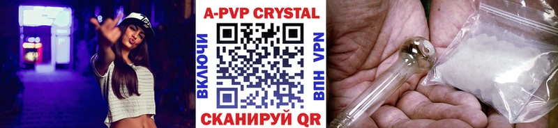 A PVP Crystall  Купить закладки  Питкяранта 