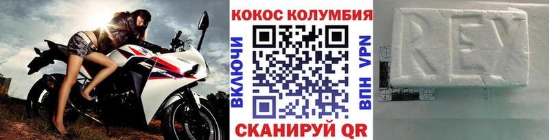 Купить  Питкяранта  КОКАИН 97% 