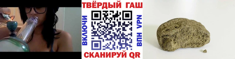 Гашиш Ice-O-Lator  Купить где  Питкяранта 