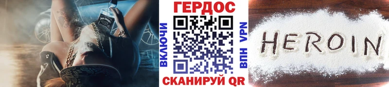 Героин гречка  Купить закладки  Питкяранта 