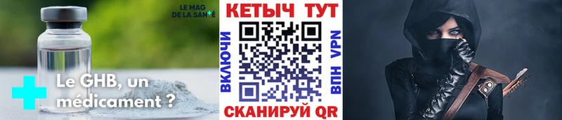 КЕТАМИН VHQ  Купить где  Питкяранта 