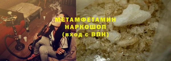 мефедрон VHQ Карпинск