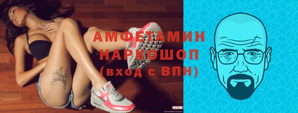 кристаллы Касимов