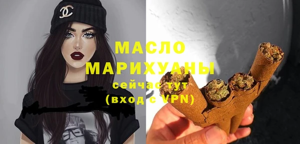 мефедрон VHQ Карпинск