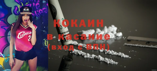 мефедрон VHQ Карпинск