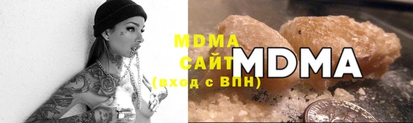 мефедрон VHQ Карпинск