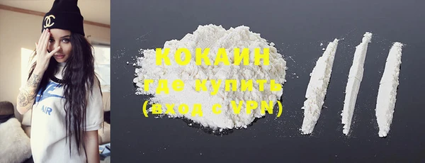 мефедрон VHQ Карпинск