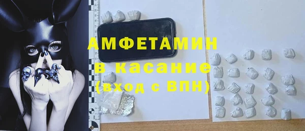 кристаллы Касимов