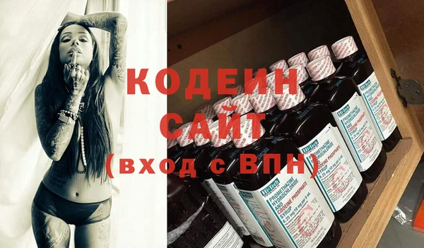 мефедрон VHQ Карпинск