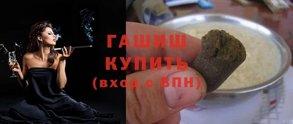 кристаллы Касимов
