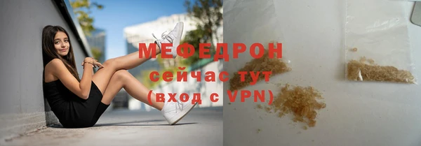 мефедрон VHQ Карпинск