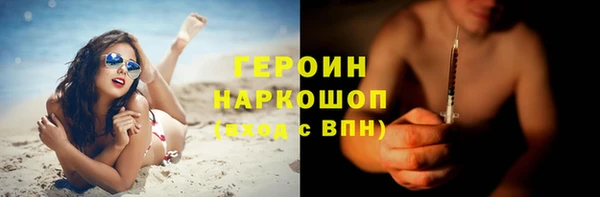 мефедрон VHQ Карпинск