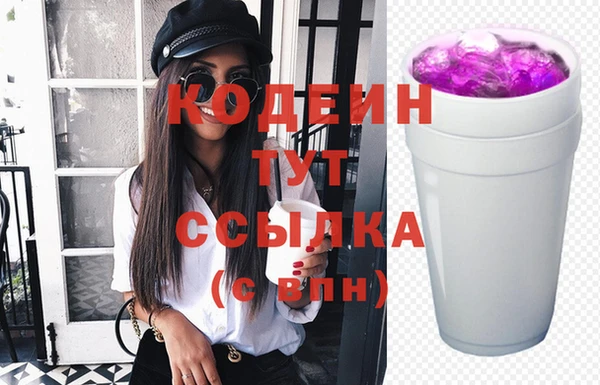 мефедрон VHQ Карпинск