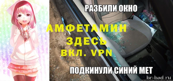 мефедрон VHQ Карпинск
