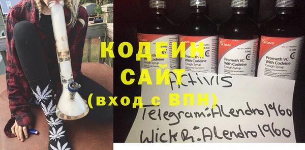 мефедрон VHQ Карпинск