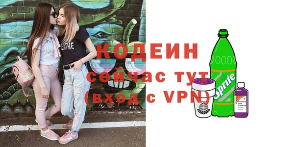 мефедрон VHQ Карпинск