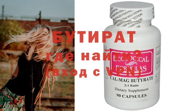 кристаллы Касимов