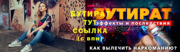 кристаллы Касимов