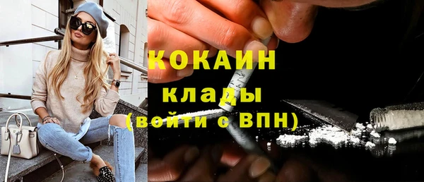 кристаллы Касимов