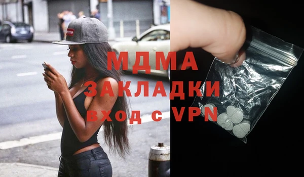 мефедрон VHQ Карпинск