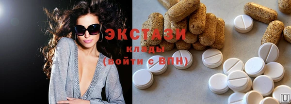 мефедрон VHQ Карпинск