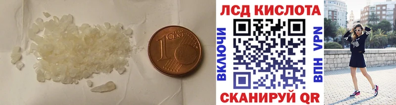 Лсд 25 экстази ecstasy  Купить где  Питкяранта 