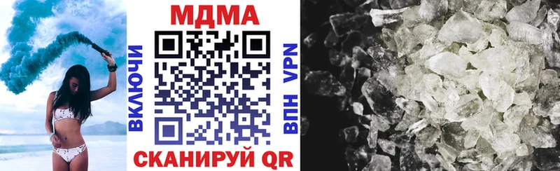 Купить  Питкяранта  МДМА молли 