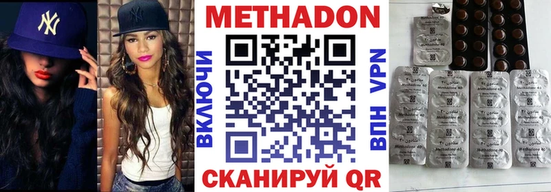 МЕТАДОН белоснежный  Купить где  Питкяранта 