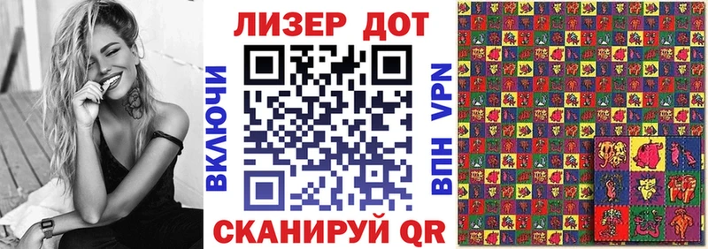 Марки N-bome 1500мкг  Купить  Питкяранта 
