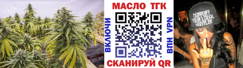 Дистиллят ТГК концентрат  Купить где  Питкяранта 